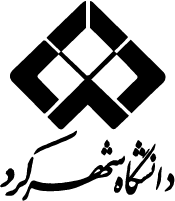 دانشگاه شهرکرد 